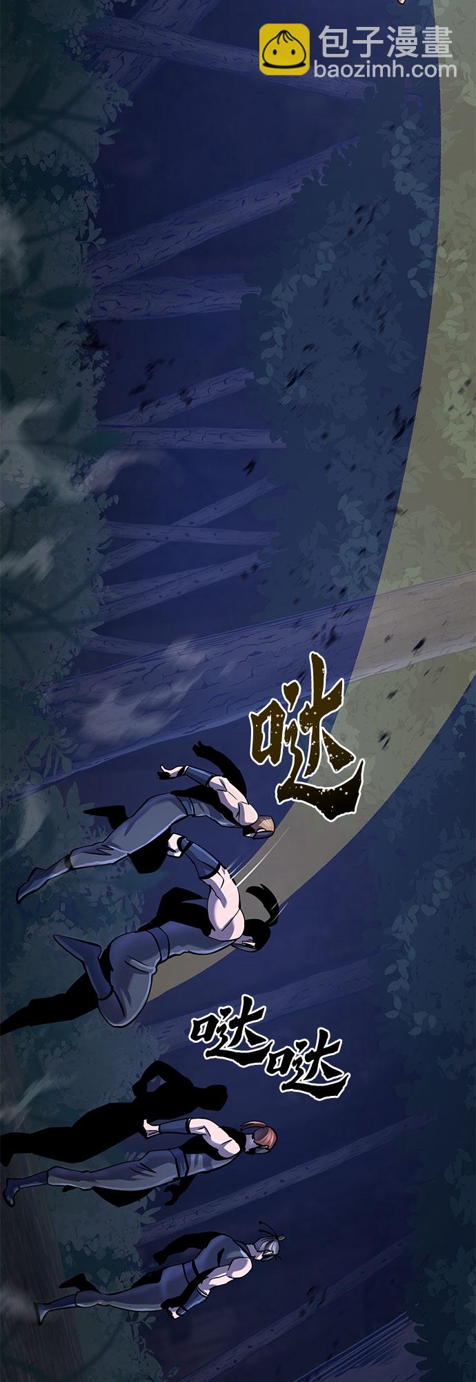 第50话56