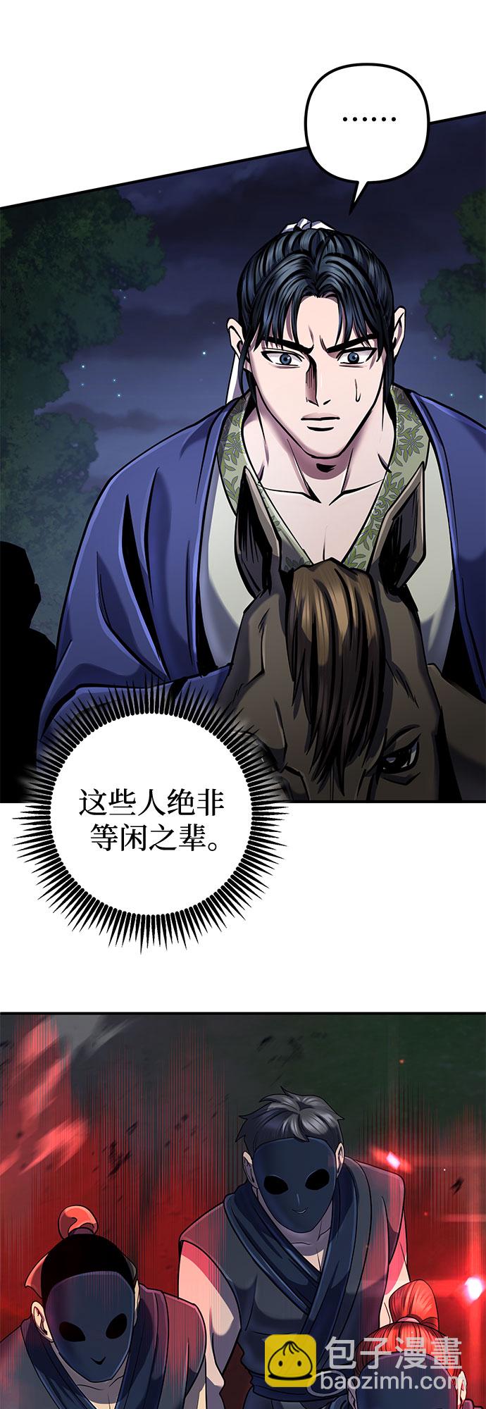 第50话58