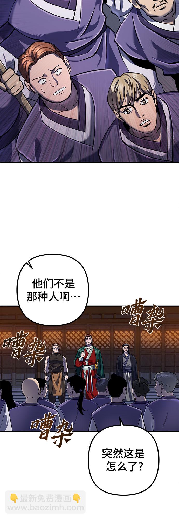 第50话6