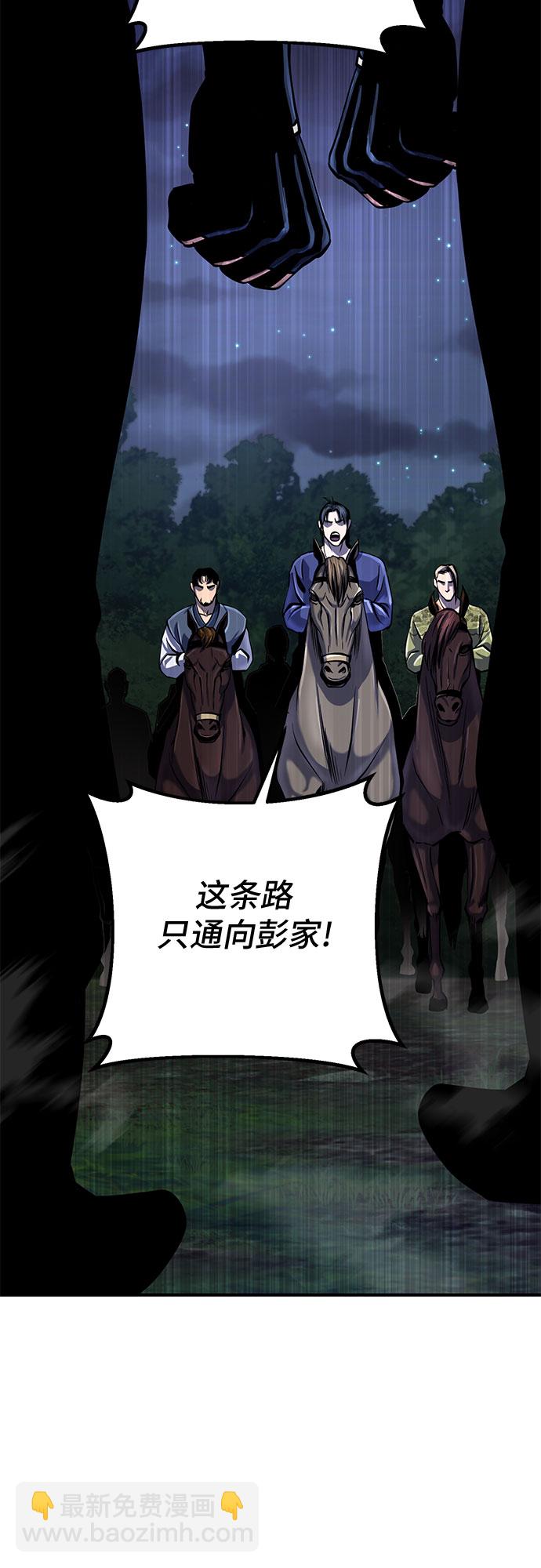 第50话61