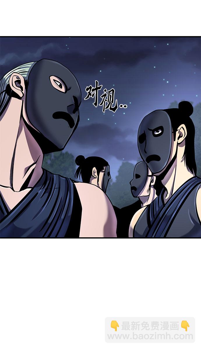 第50话62