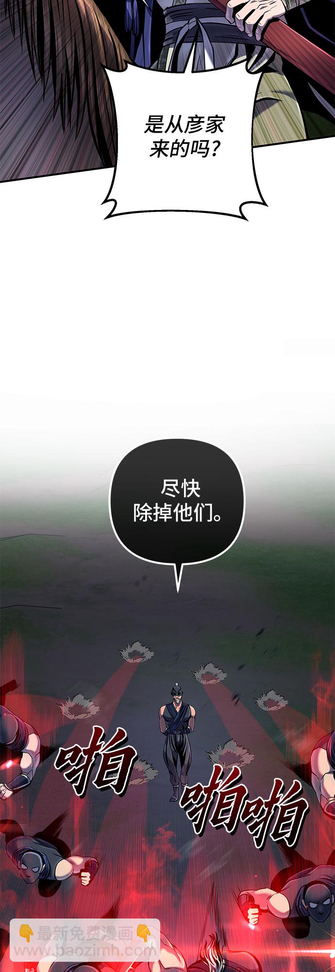 第50话64