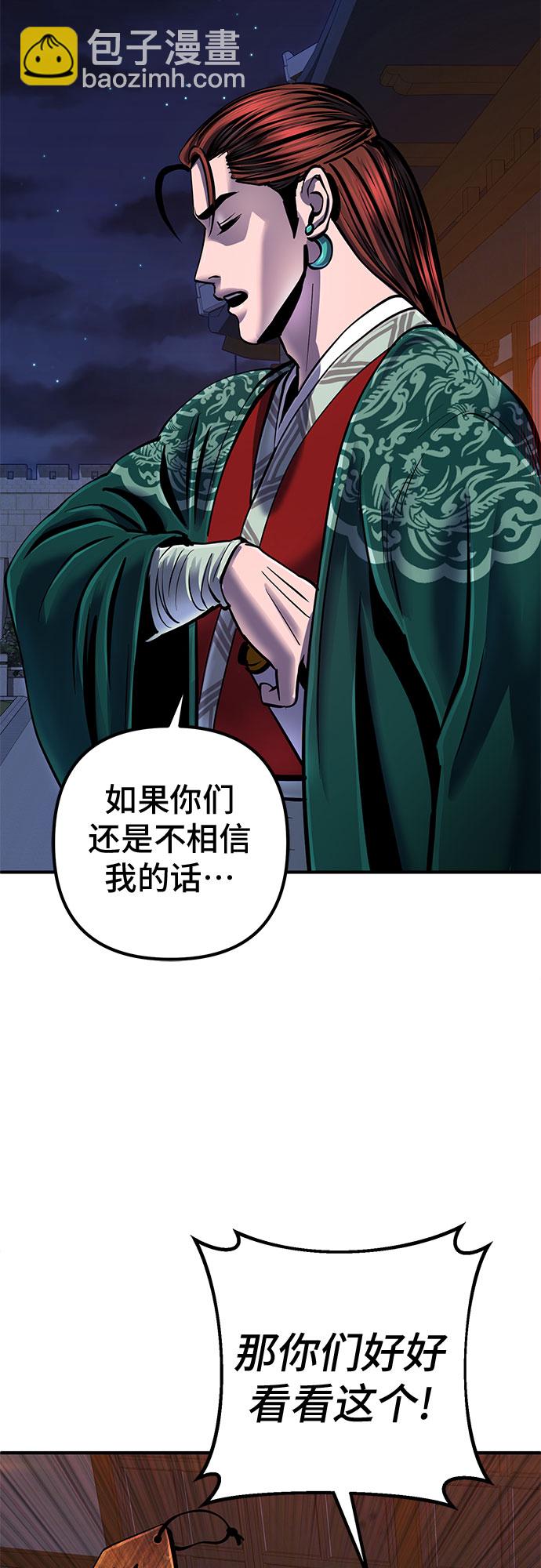 第50话8