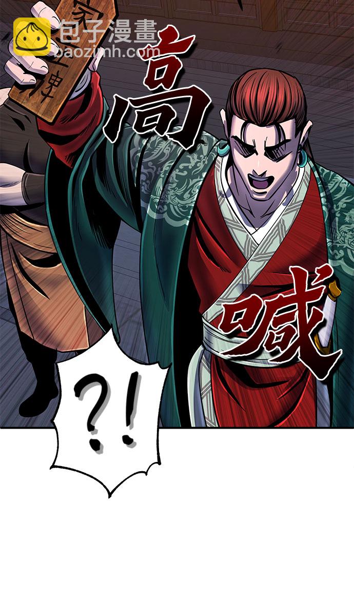 第50话9