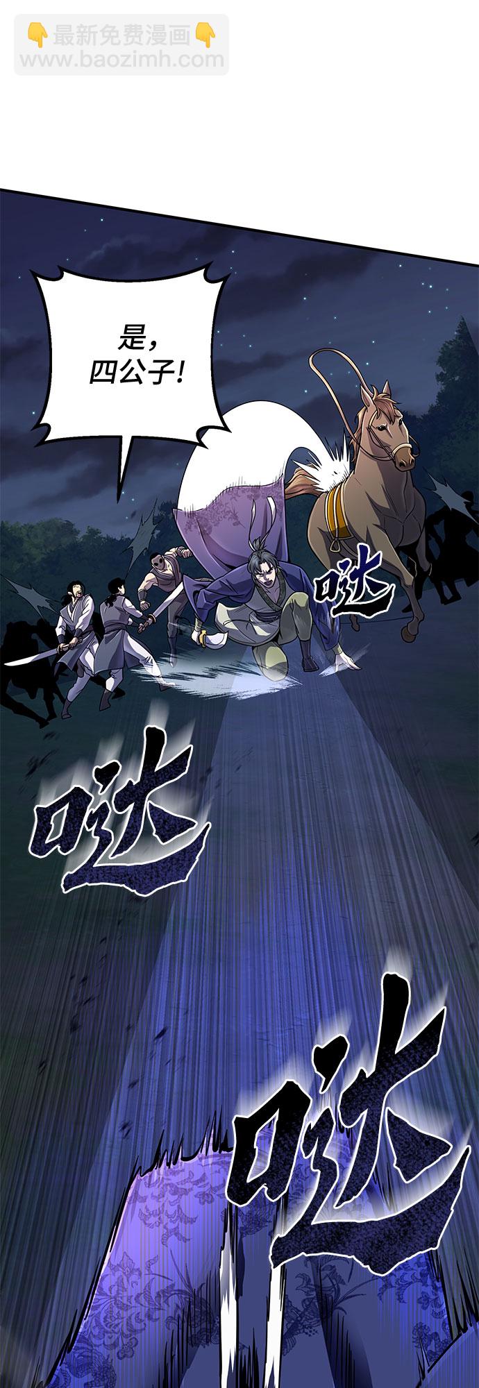 第51话13