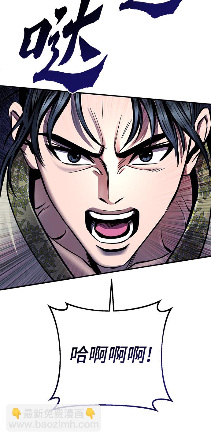 第51话17