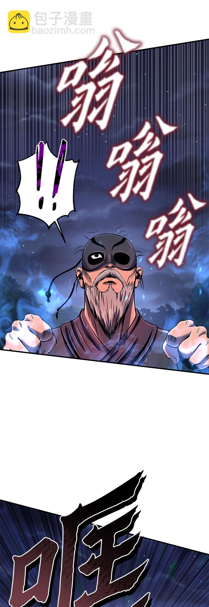 第51话18