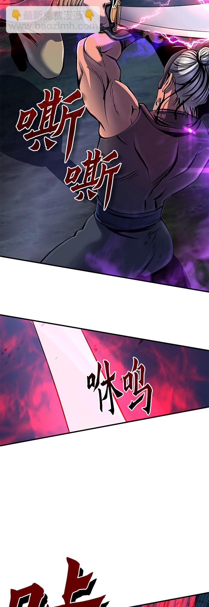 第51话20