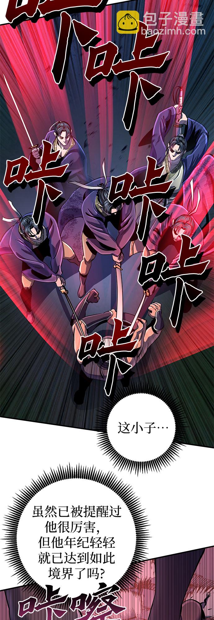 第51话21