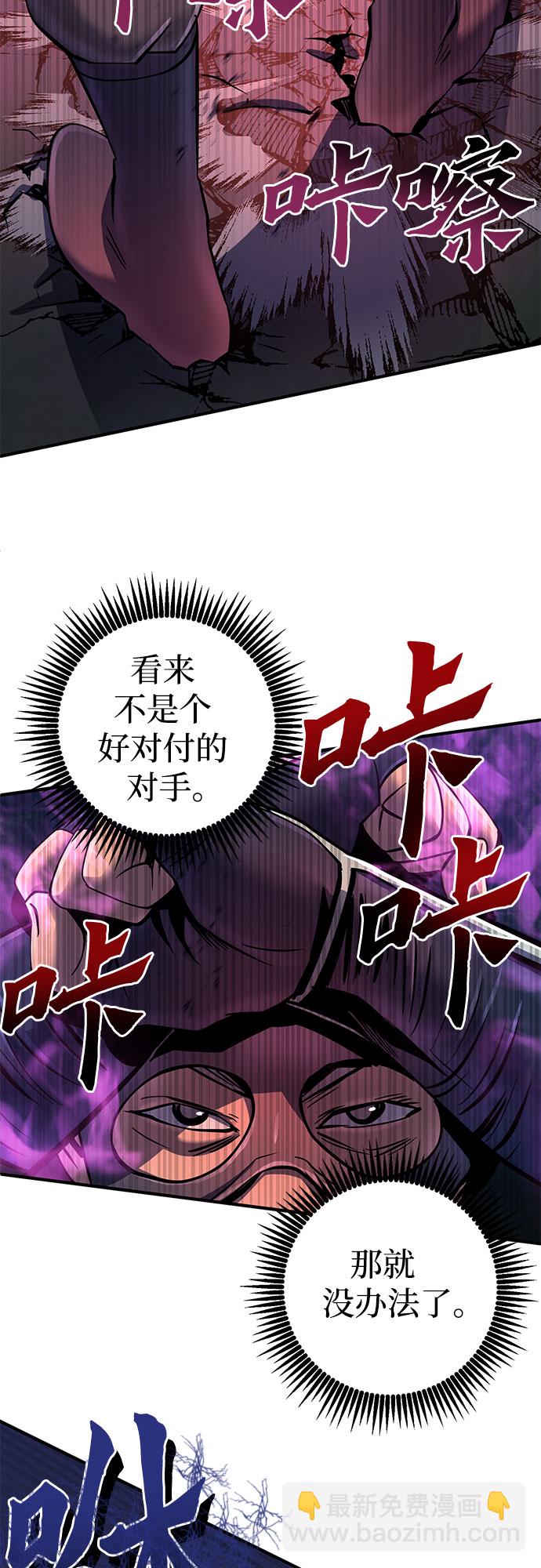 第51话22