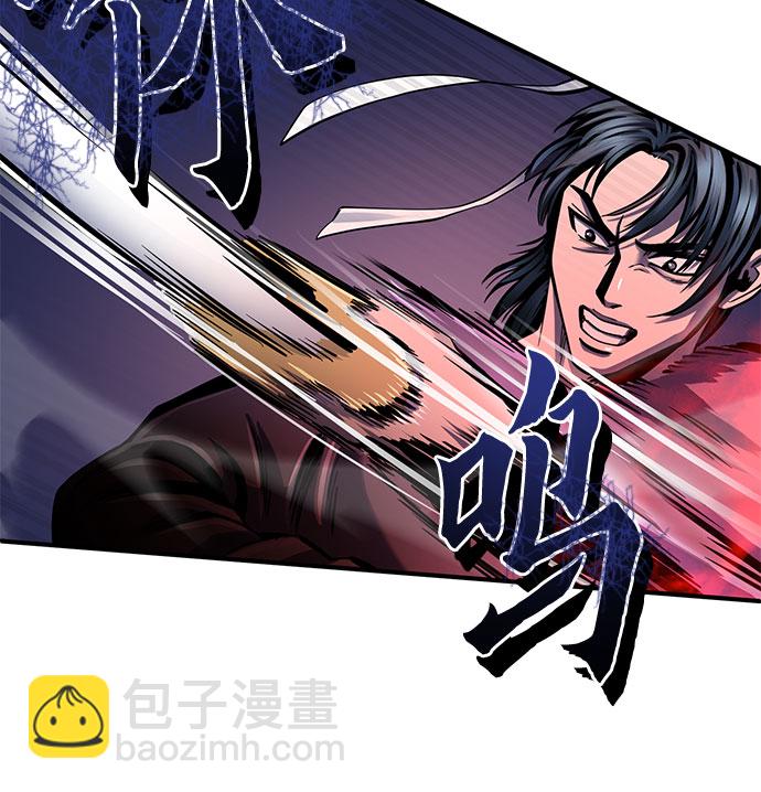 第51话23