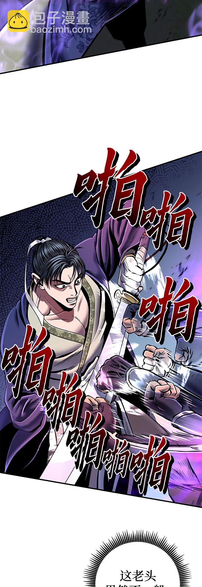 第51话28