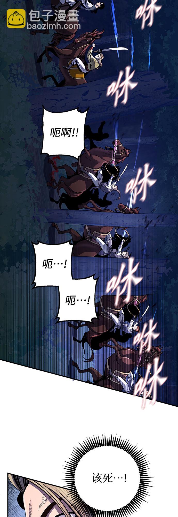 第51话3