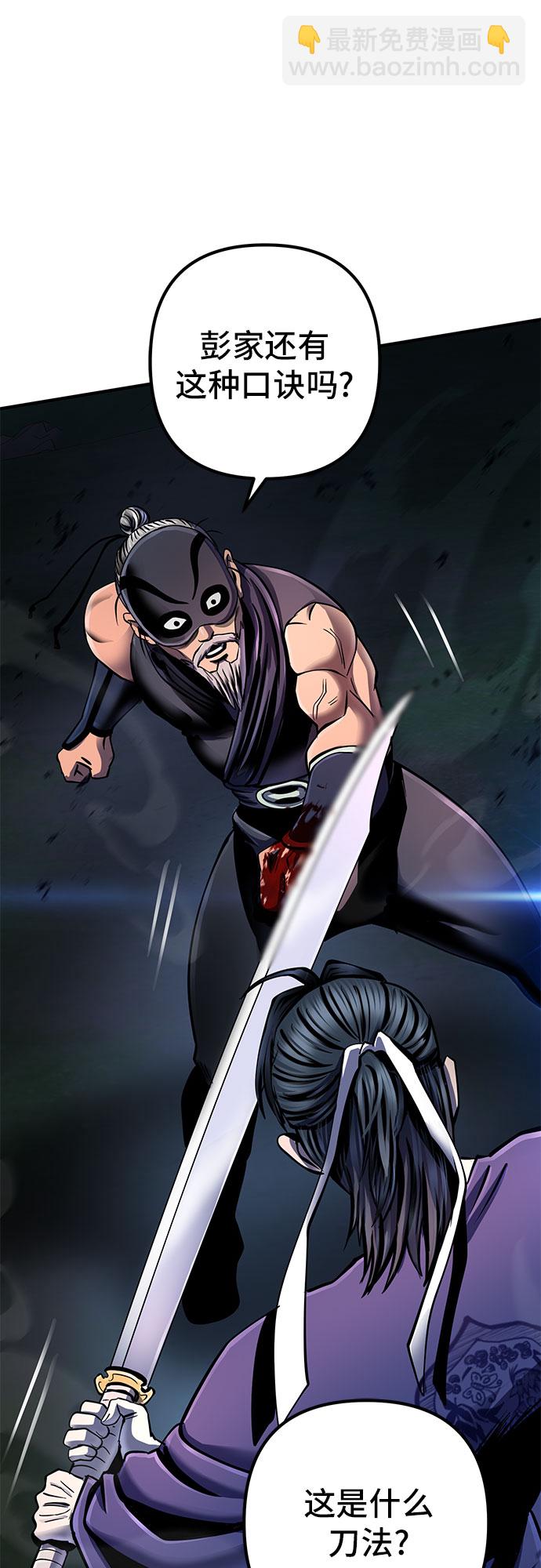 第51话31