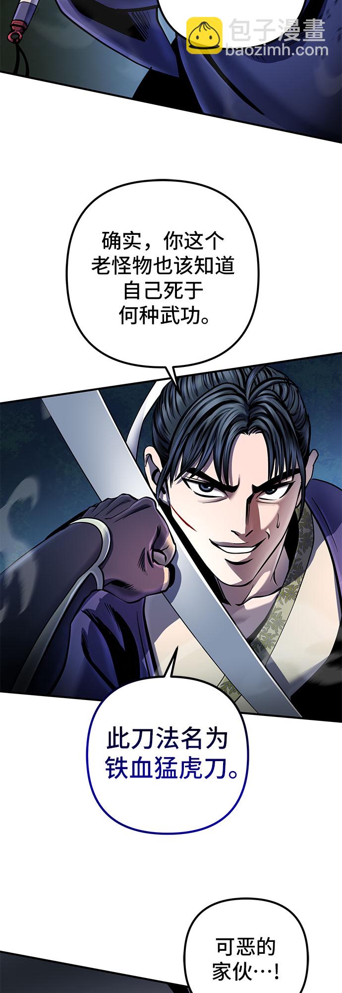 第51话32