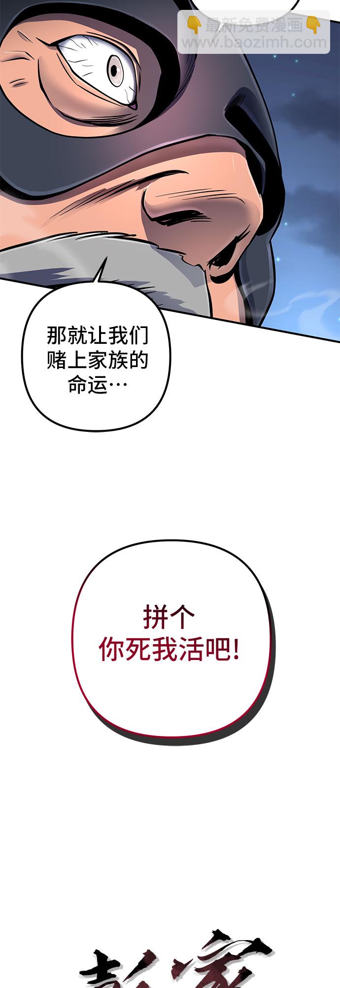 第51话33