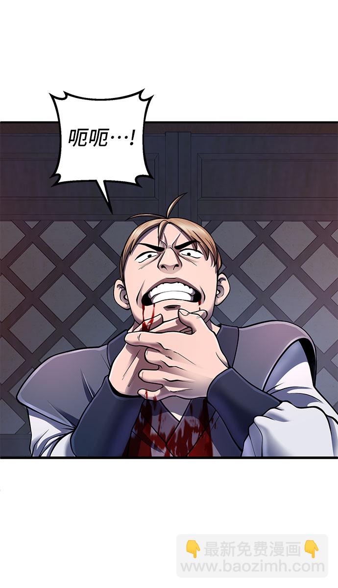 第51话35