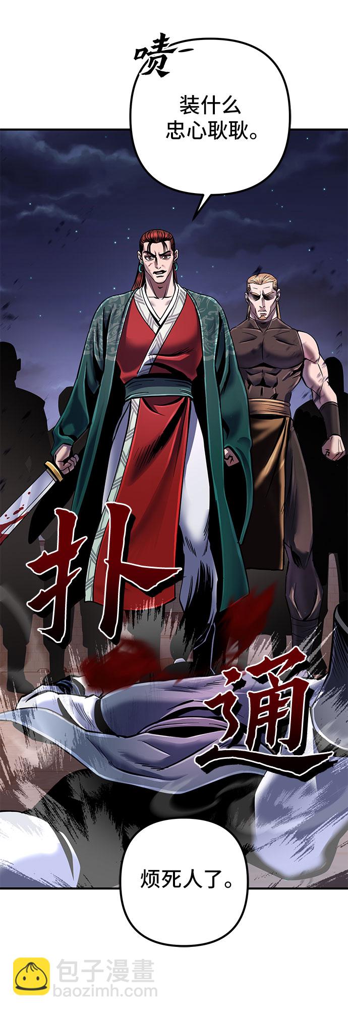 第51话36