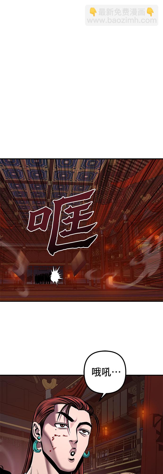 第51话37
