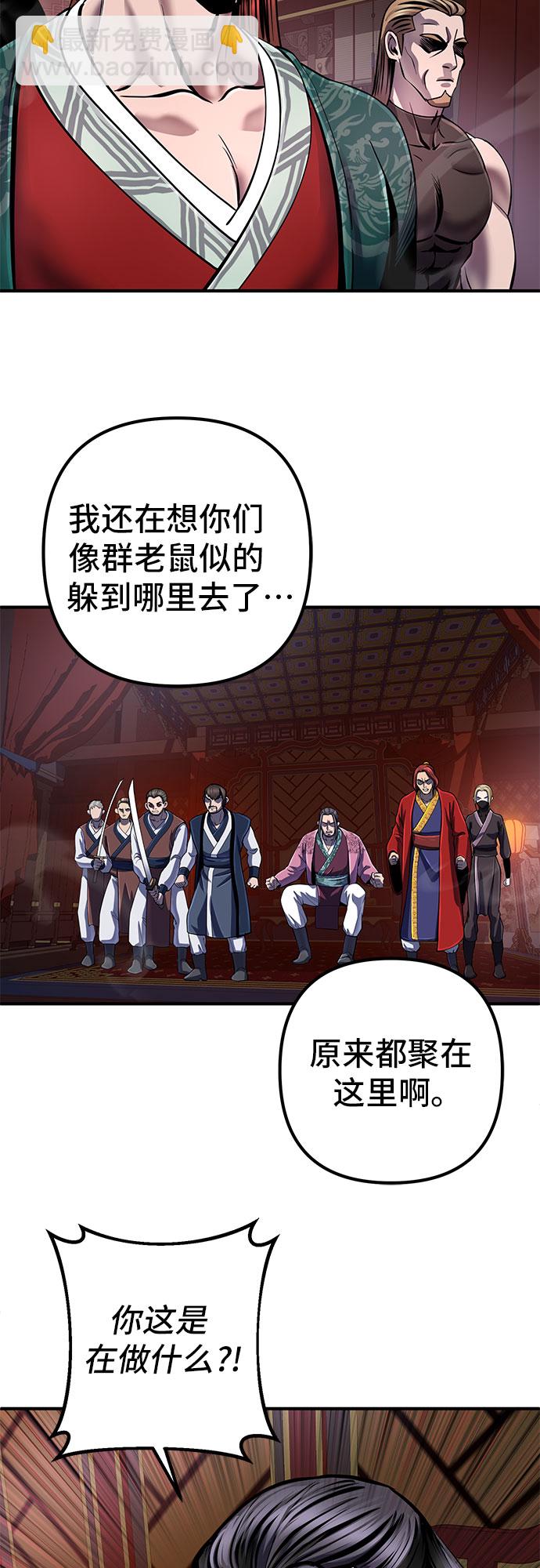 第51话38