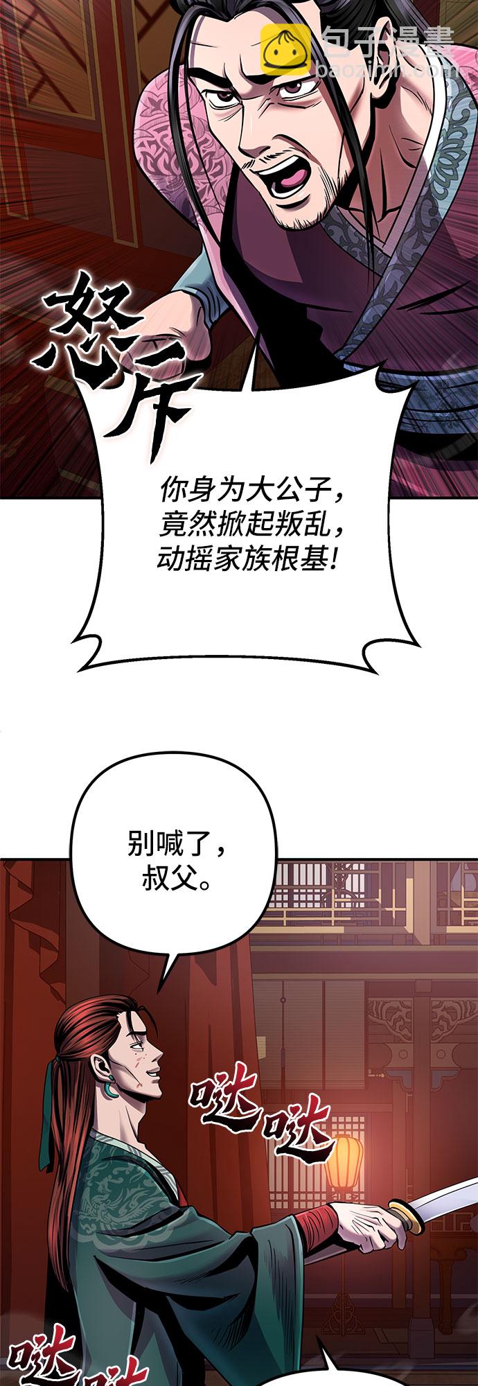 第51话39