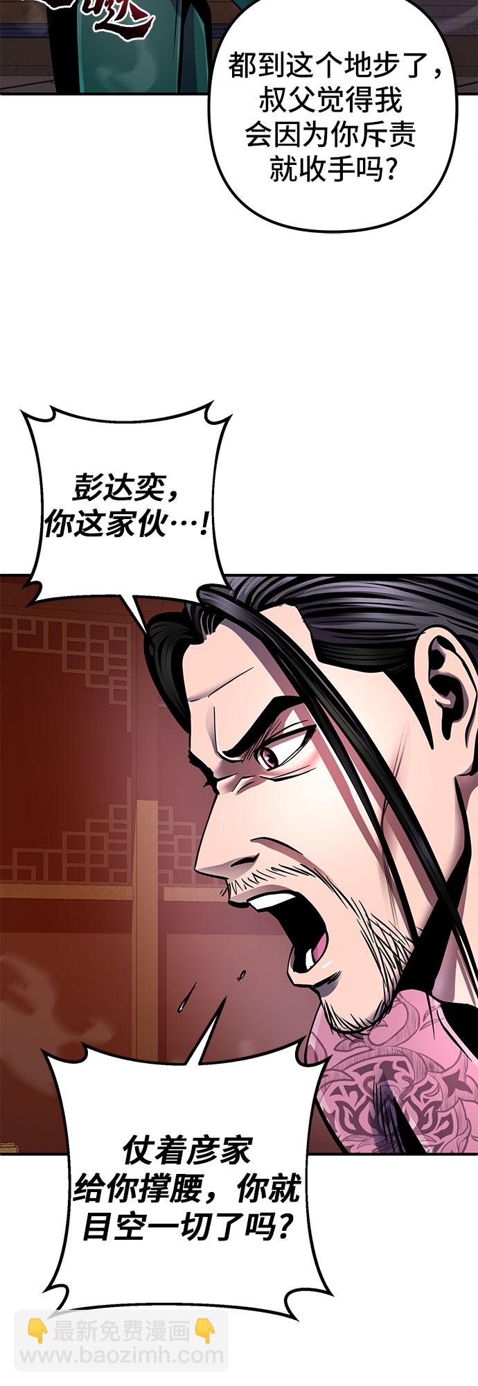 第51话40