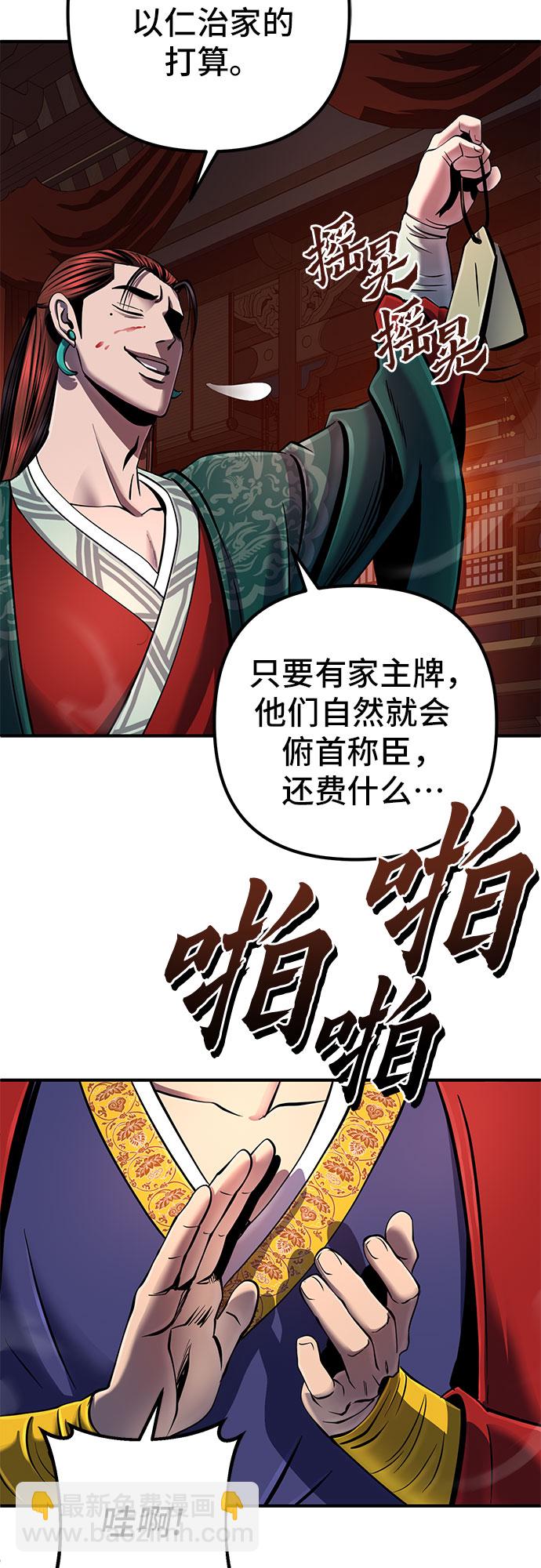 第51话43
