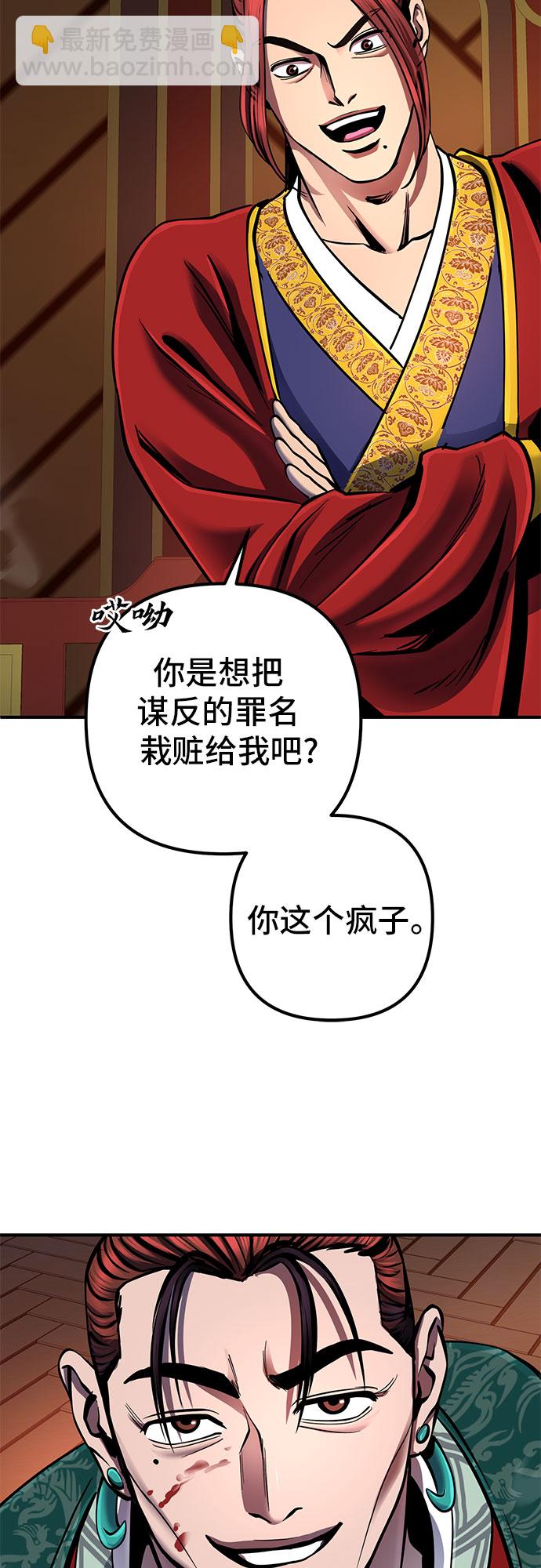 第51话45
