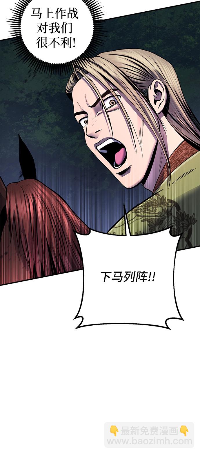 第51话5