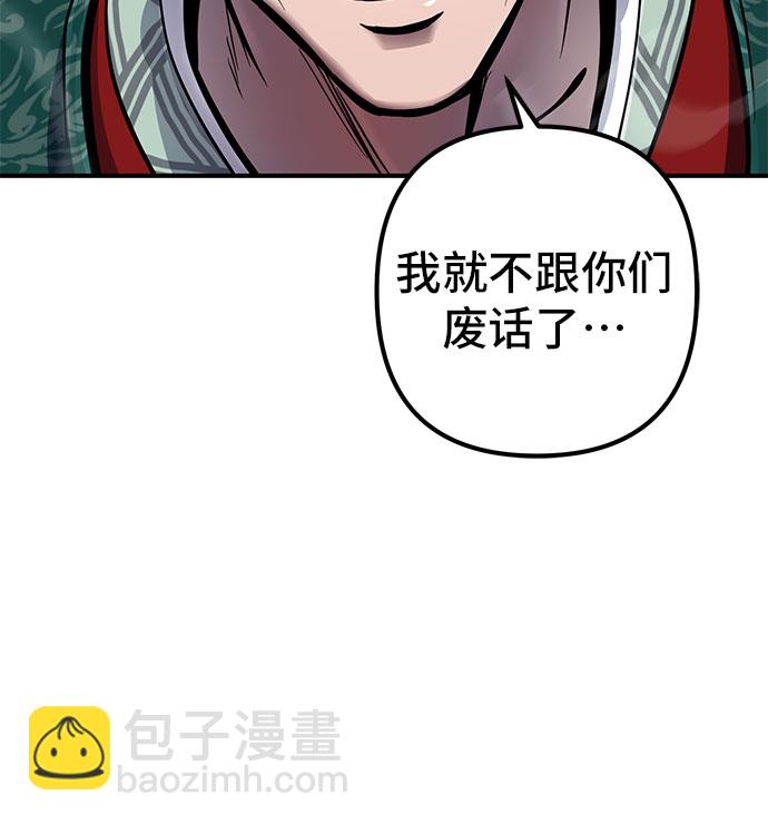 第51话50