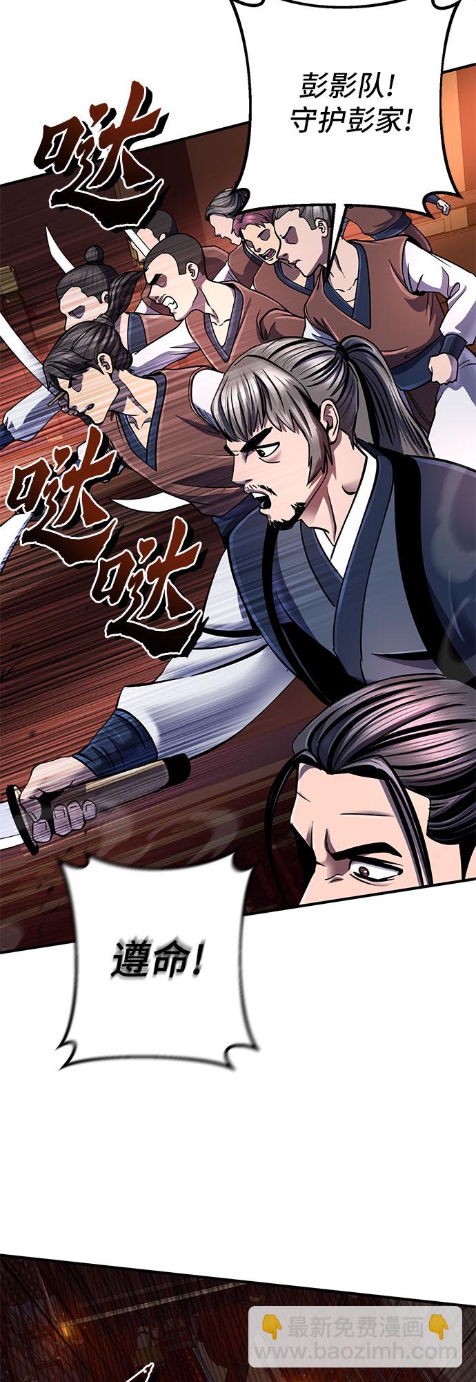 第51话52