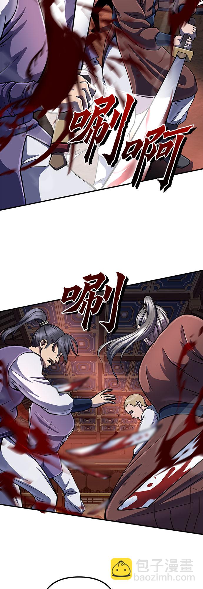 第51话54