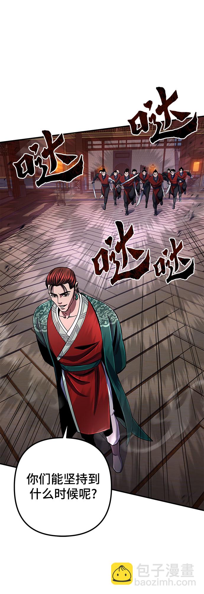 第51话56