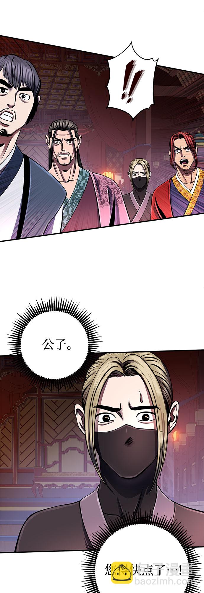 第51话57