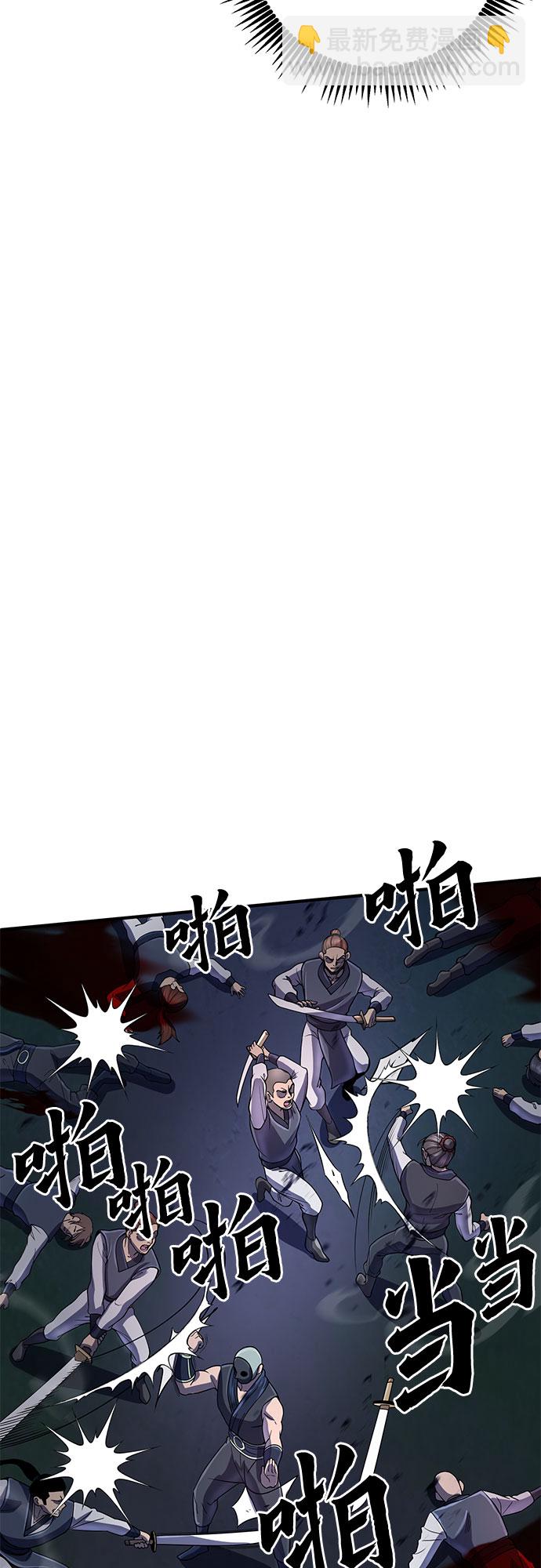 第51话58