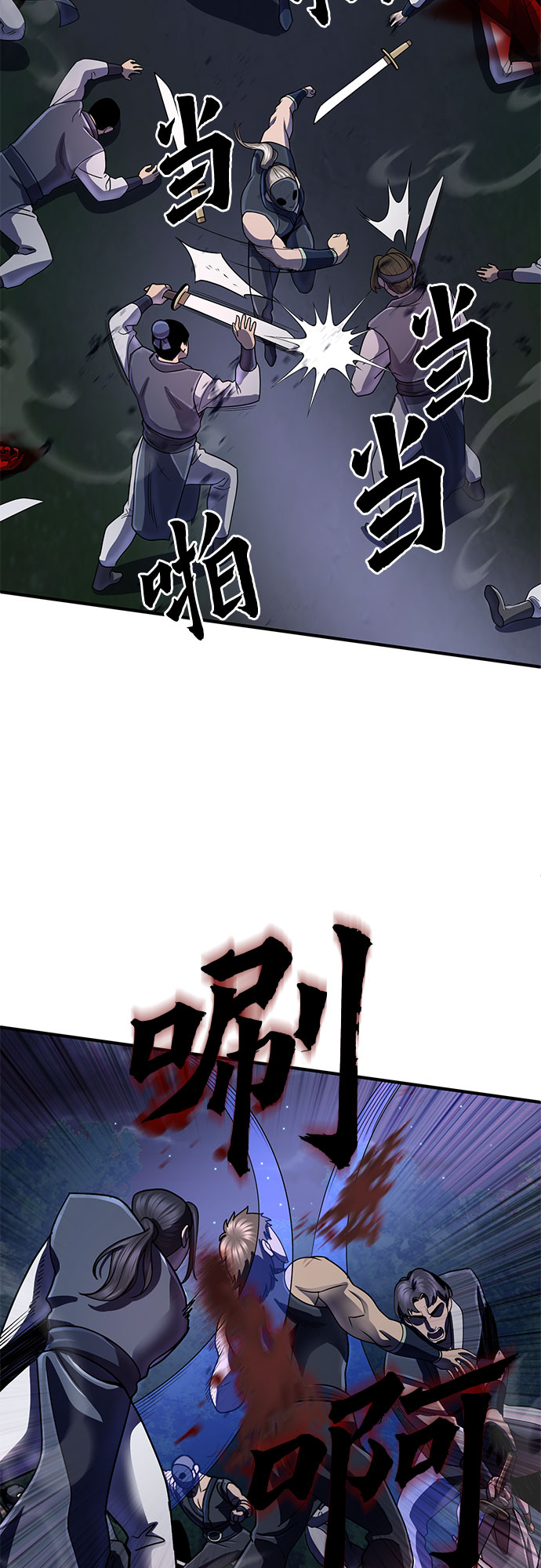 第51话59