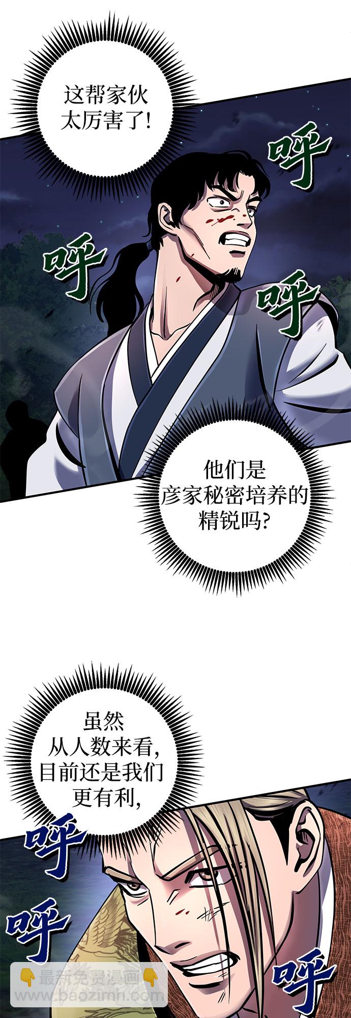 第51话61