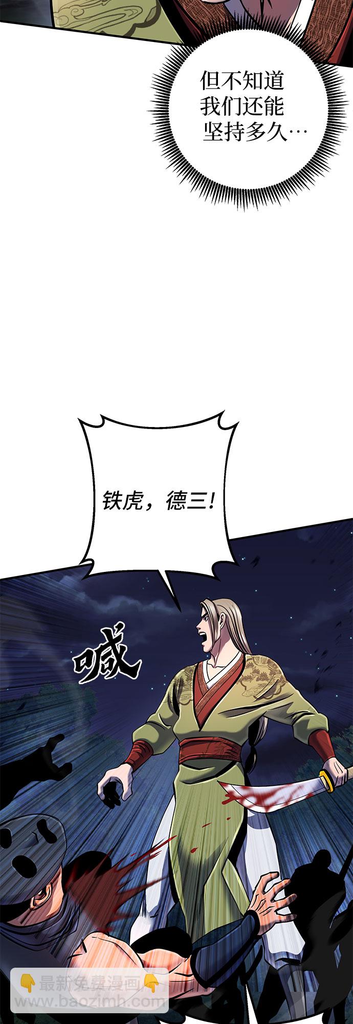 第51话62