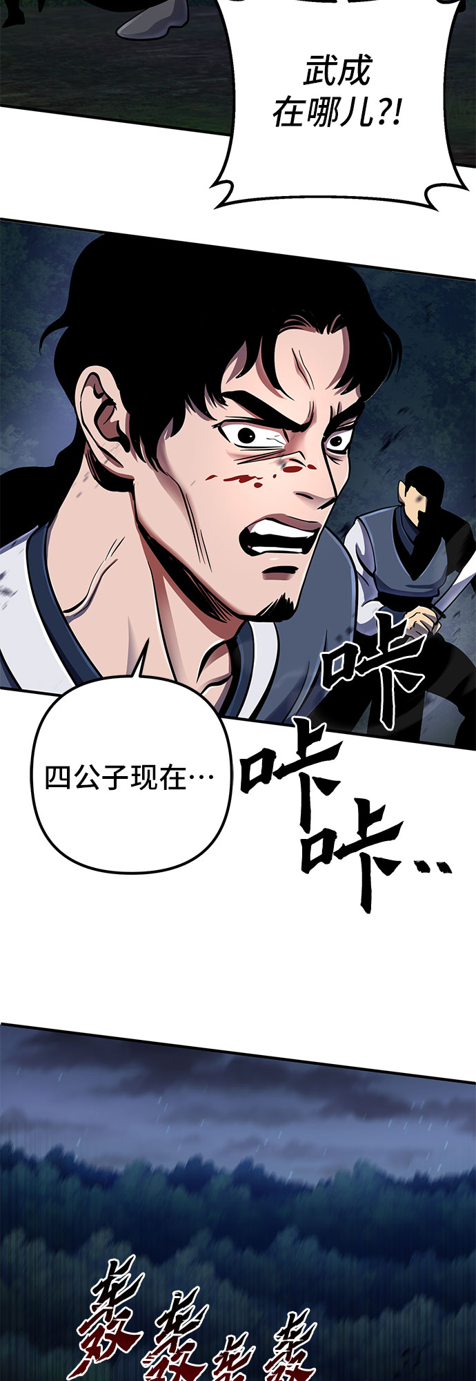 第51话63