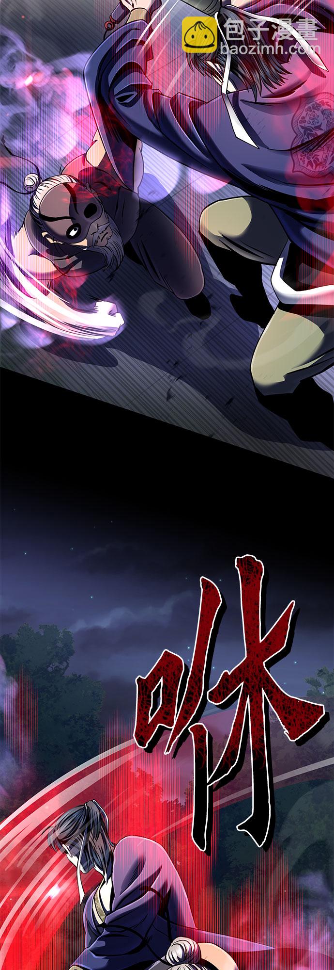 第51话68