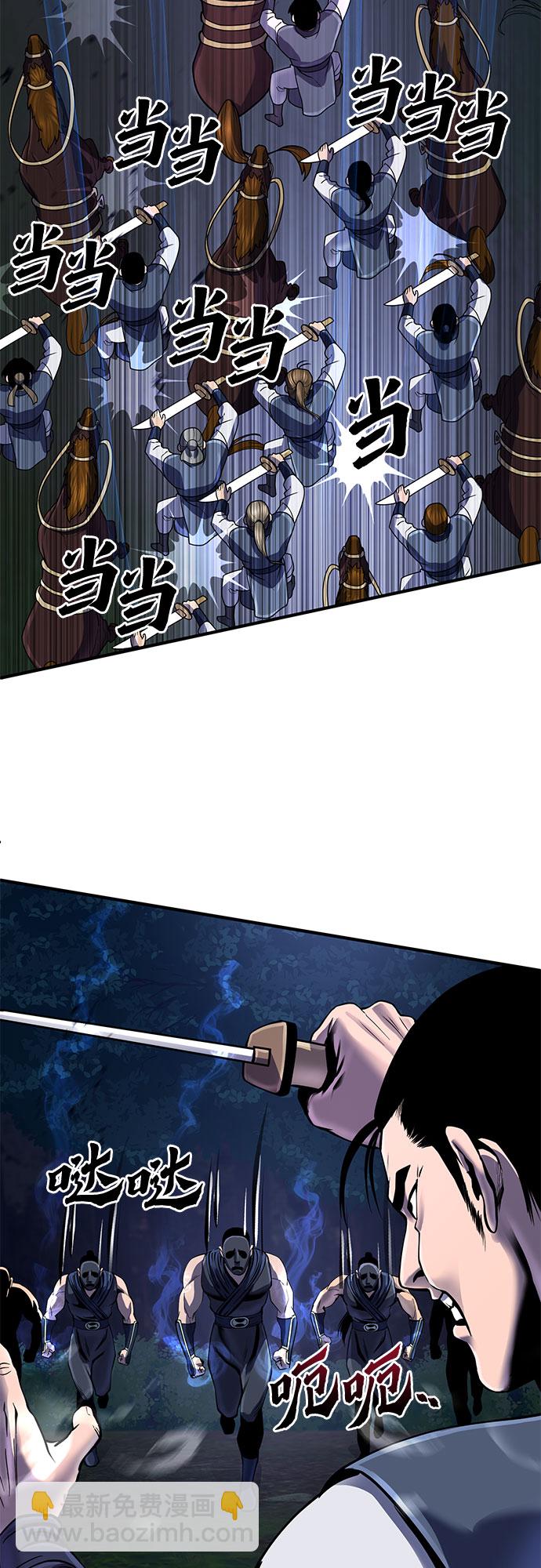 第51话7