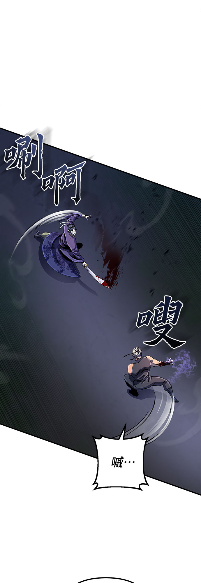 第51话71