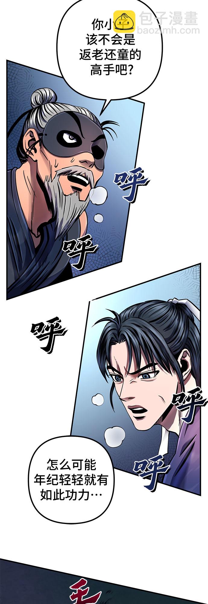 第51话72