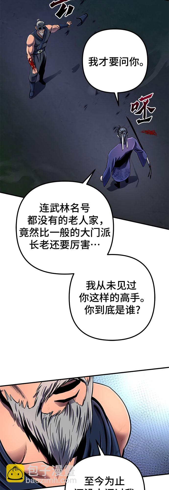 第51话73