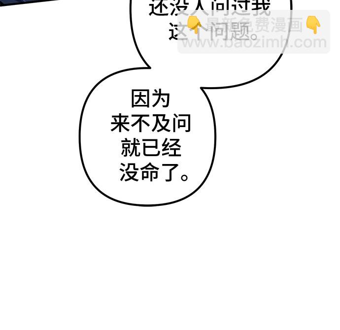 第51话74