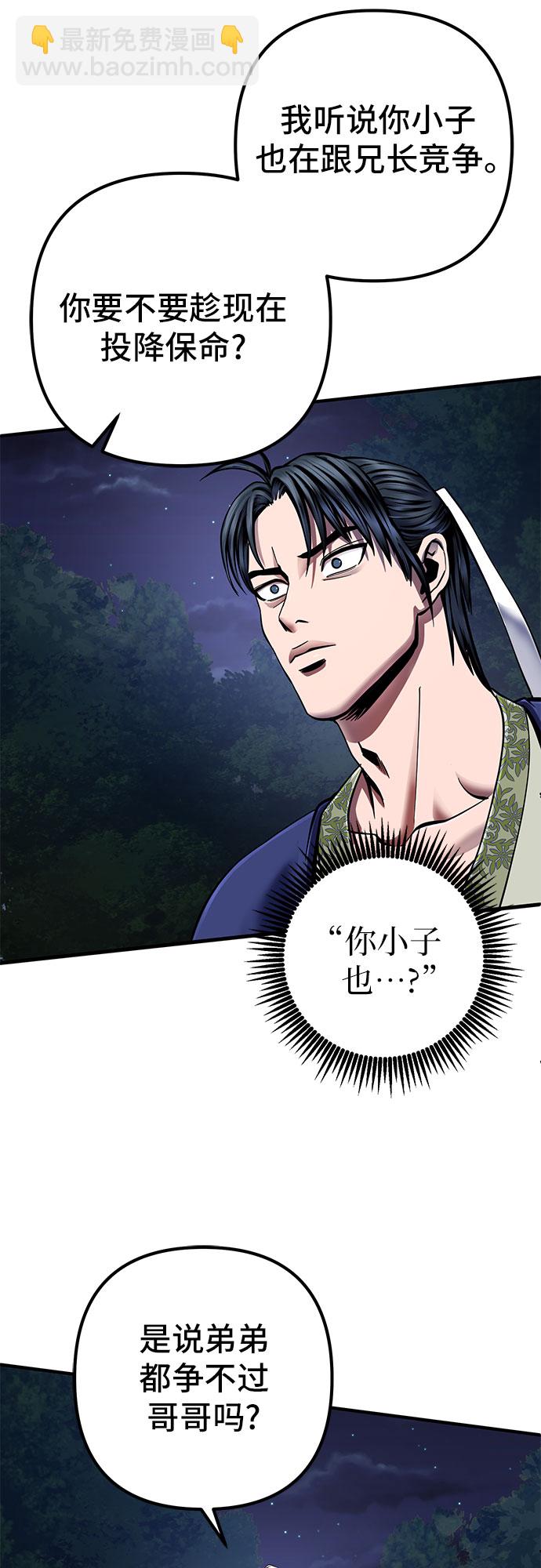 第51话75