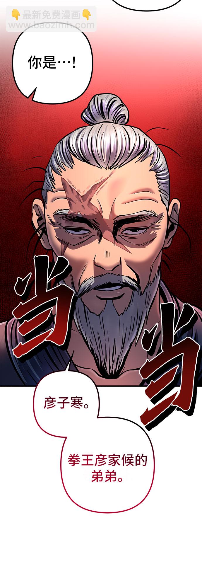 第51话77