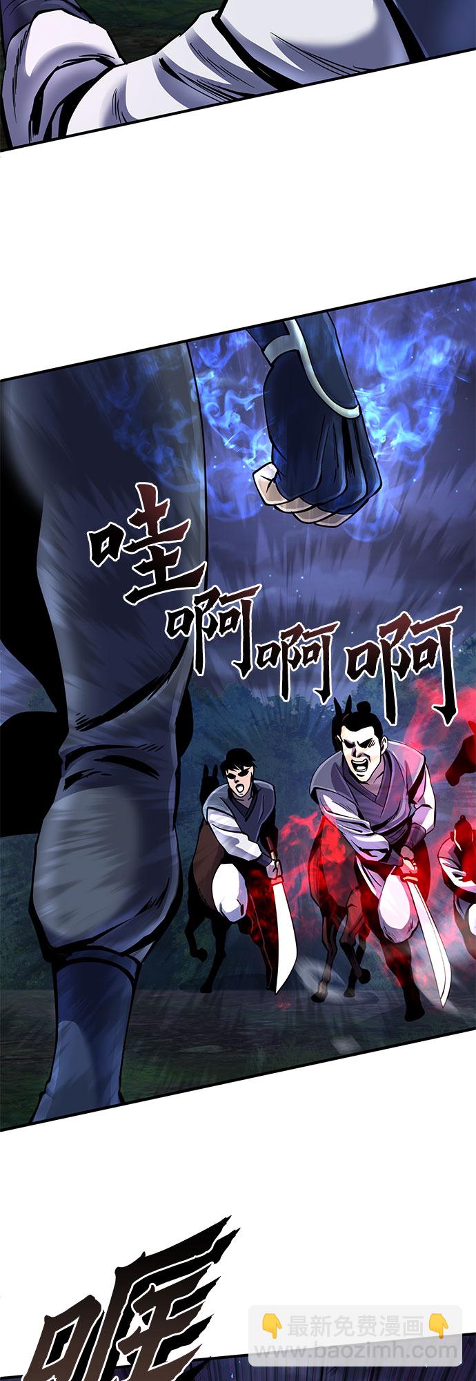 第51话8