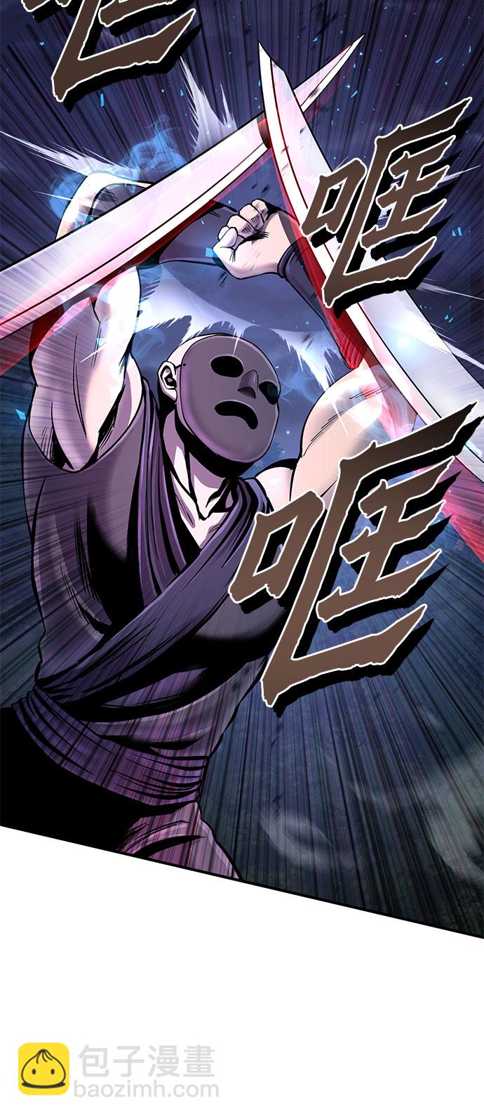 第51话9