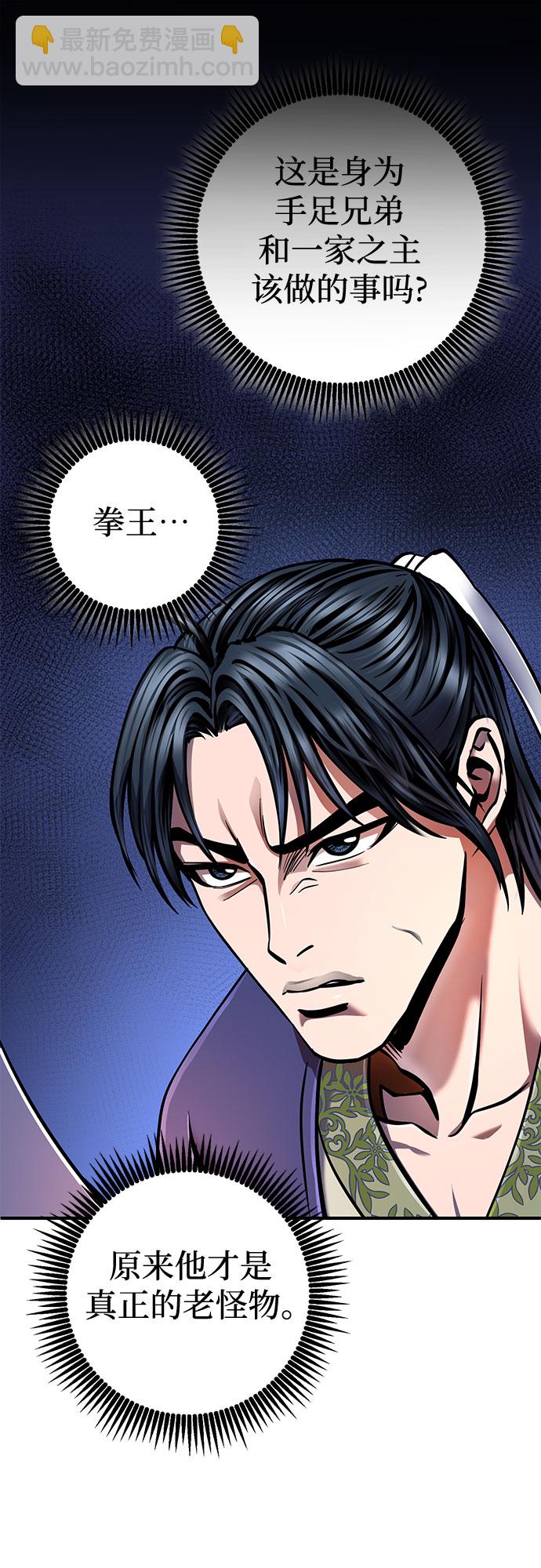 第52话12